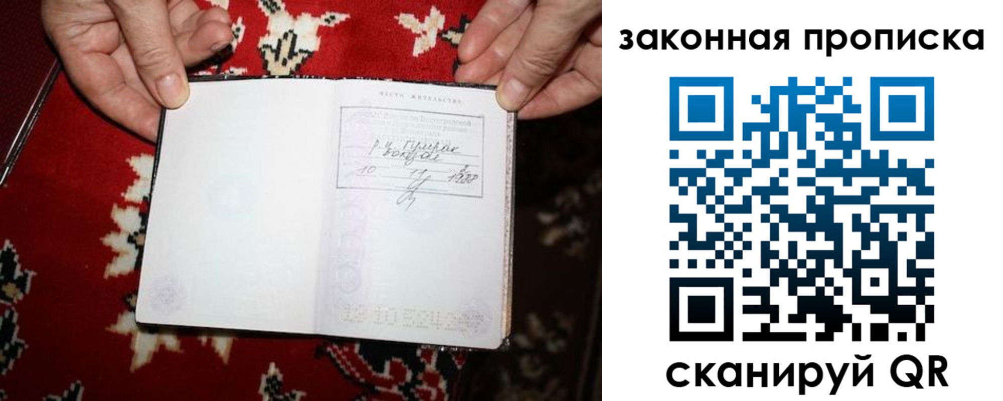 временная регистрация адрес в Коркино