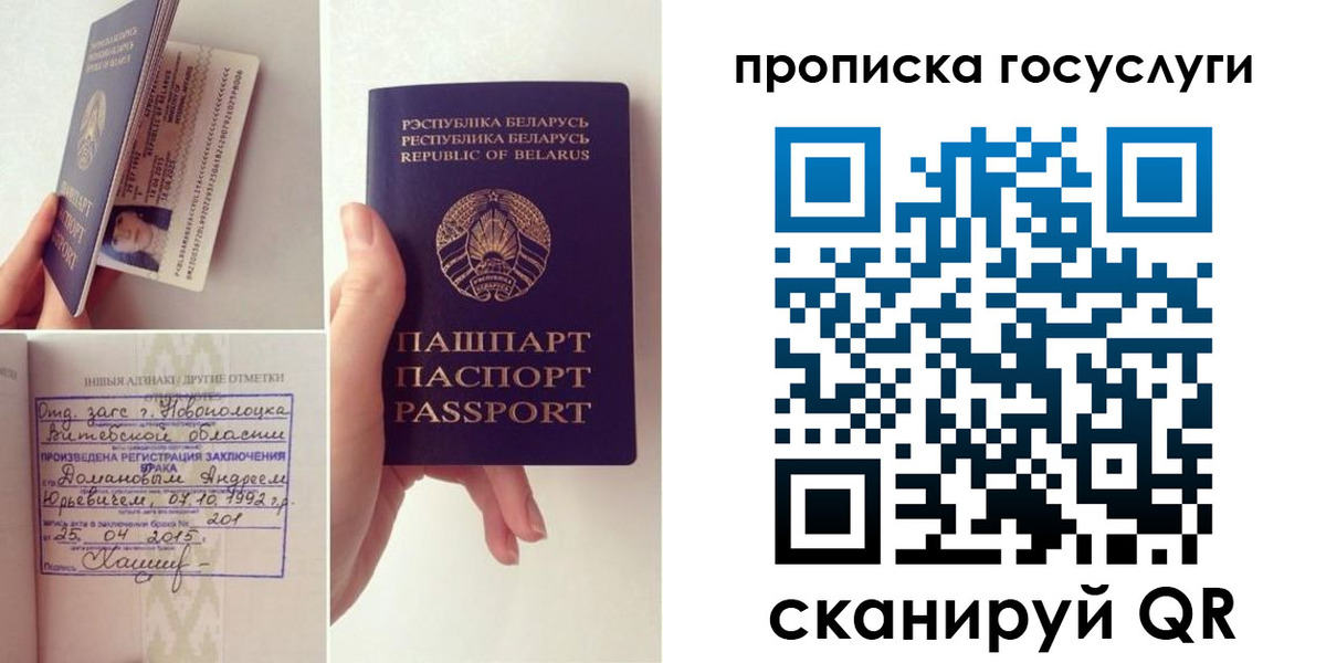временная регистрация поиск в Коркино