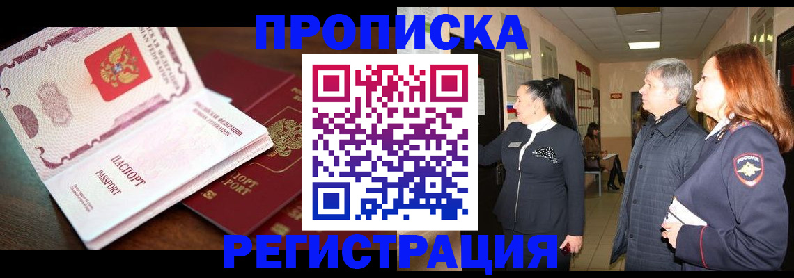 найти адрес прописки в Коркино