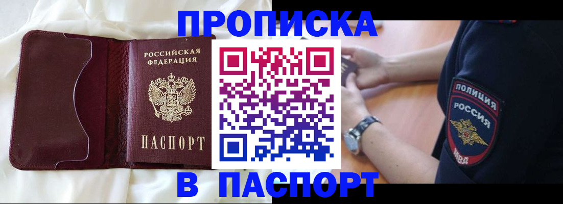 найти адрес прописки в Коркино